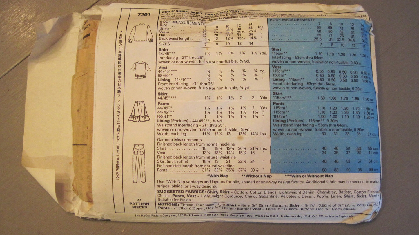 Vintage Sewing Pattern - Girl's Shirt, Skirt, Pants, & Vest - Girls Size 7