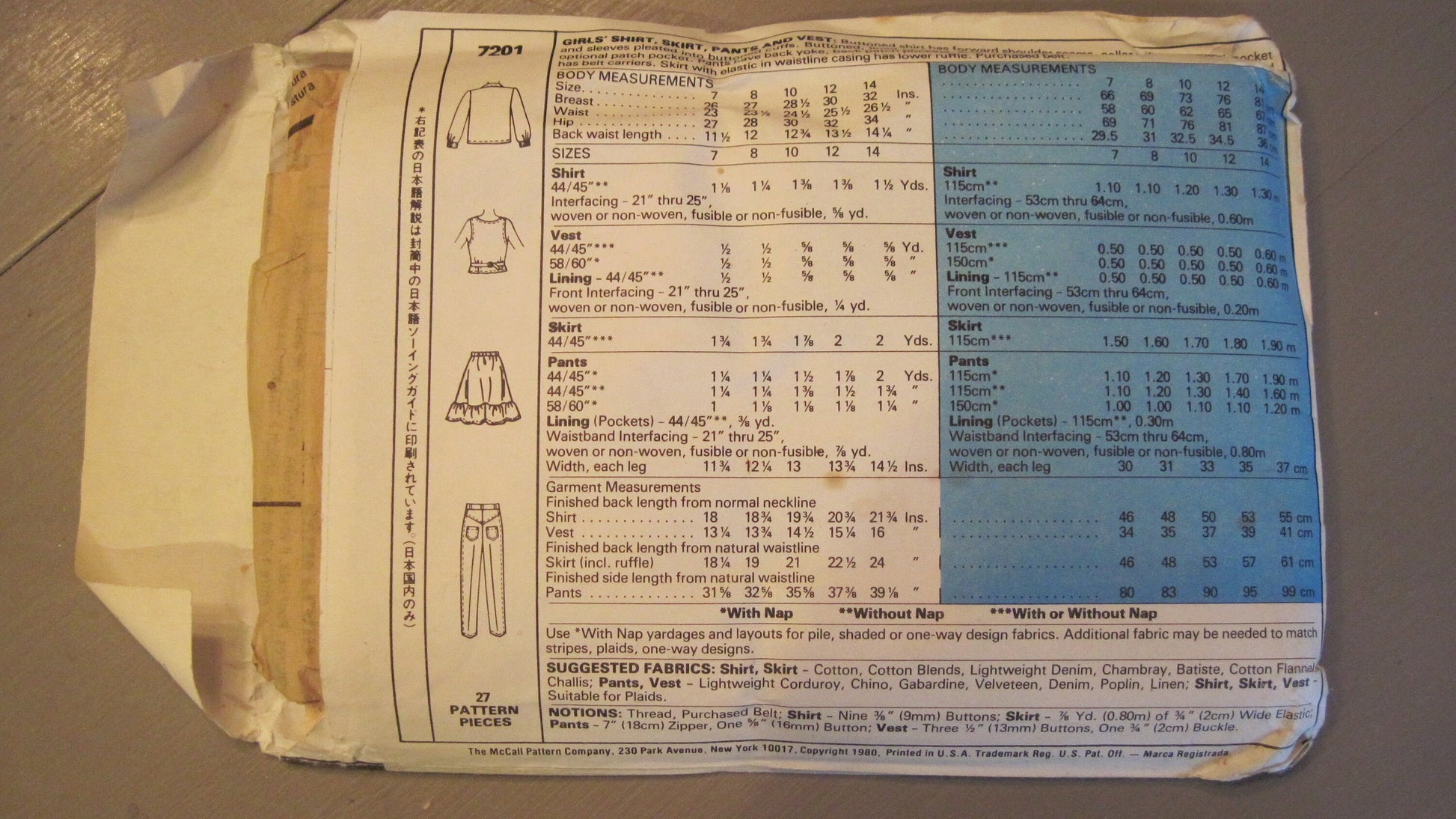 Vintage Sewing Pattern - Girl's Shirt, Skirt, Pants, & Vest - Girls Size 7
